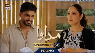 Madawa | PROMO | Upcoming Episode 56 | Aiza Awan | Omer Shahzad | ARY Digital Drama