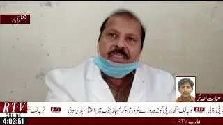 RTV Online Network 19 02 2021