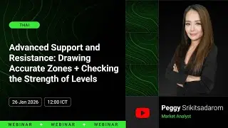 Advanced Support and Resistance (Thai)| Peggy Srikitsadarom | 26 January 2026