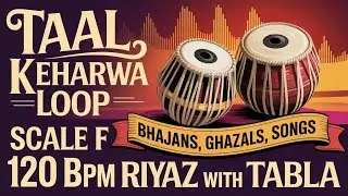 Taal Keherwa Loop for all Songs | 120 BPM | Scale F | Bhajans, Songs #rhythm #riyazwithtabla