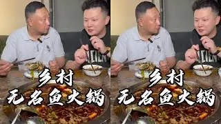藏在卡卡角角里面的火锅鱼！#火锅鱼 #美食探店 #吴慢慢