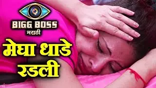 Megha Dhade BREAKS DOWN Because Of Fight | Sai Pushkar Aastad Resham | Bigg Boss Marathi