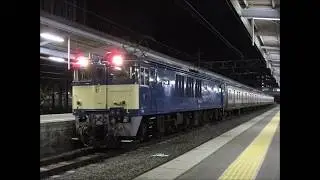 配9433レ　EF64ｰ1030＋余剰サハ211(5両)NN配給