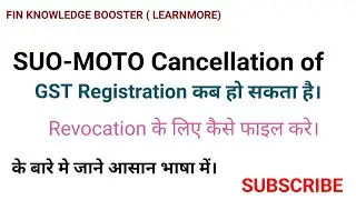 Suo-moto cancellation of GST Registration | how to revoke GST Registration| GST | Registration