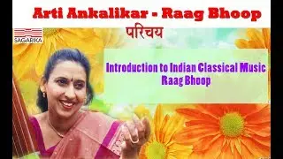 Raag Parichay   /Bhupali / Arti Ankalikar Tikekar