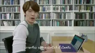 Surface 2: Kim Woo Bin VDO_Thai_Full version
