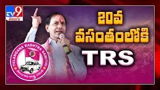 CM KCR hoisted party flag on occasion TRS party foundation day at Telangana Bhavan - TV9
