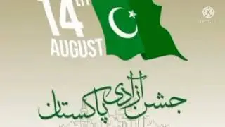 14 August 2021| Dil say Pakistan #independence day #DilSayPakistan #14August #Zoology #SaminaAbbas