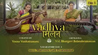 Vadhya Milan - Chitravina & Veena | Vid. Bhargavi Balasubramanian | Veena Venkatramani