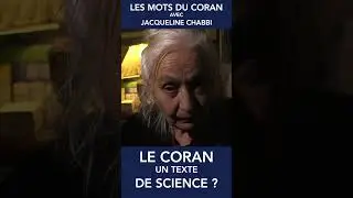 Le Coran est-il un texte de science ?  #islam #coran #quran #science #muhammad