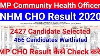 MP NHM CHO RESULT 2020 II MP NHM COMMUNITY HEALTH OFFICER RESULT 2020 II MP CHO CUTT OFF 2020 II