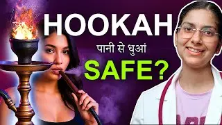 🌀Hookah vs 🚬Cigarette: The Truth We Must Discuss | Dr Richa Tiwari