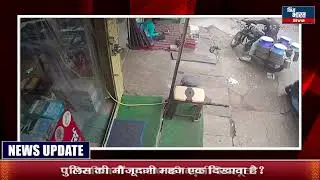 सेमरिया में अपराध की बढ़ती बेदख़्त, पुलिस की मौजूदगी महज एक दिखावा है?