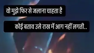 Bepanah Khamoshi💔😣 is live.. wo mujhe phir se jalana chata hai💔😄 🥀💯