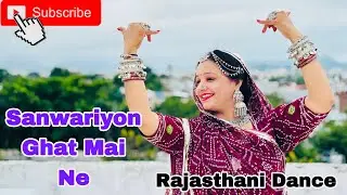 Sanwariyon Ghat Mai Ne | Viral Song | Trending Song | Rajasthani Dance By Neelu Kumawat | New Dance 