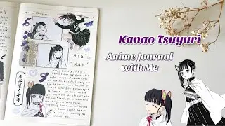 Anime Journal with Me #shorts | Kanao Tsuyuri 栗花落カナオ🦋