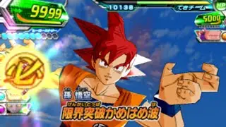 Dragon Ball Heroes: Ultimate Mission 2 (Part 36) ドラゴンボール ヒーローズ アルティメットミッション2