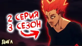 ГАРОУ СКАТИЛСЯ‼️