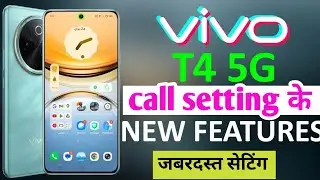 Vivo t4 5g incoming call setting kaise kare / Vivo t4 call setting features / Incoming call setting