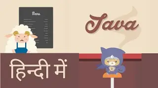 Learning Weekend: Java Fundamentals in Hindi