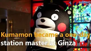 Beloved station master at Ginza! Japanese bear mascot Kumamon becomes Tokyo subyway master for a day