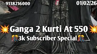 🪄Ganga 2 Kurti At 550💥||All Types Of Fabric||Ganga Partywear At Lowest 💯|GangaSuitsSale||Rakhibrand 