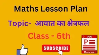 Maths lesson plan for b.ed class 6| गणित पाठ योजना B.ed,D.el.ed,Bstc