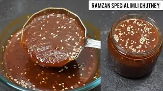 Imli chutney Recipe|Ramzan Special imli Gud Chutney Best Dipping Chutney Tamarind Jaggery Chutney