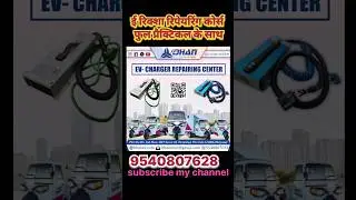 all e rickshaw repairing course full practicalall charger motor controller repairing centre #bajaj