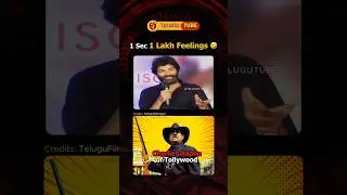 Director Trivikram Funny Speech about Brahmanandam 😂  #trivikram #brahmanandam #shorts