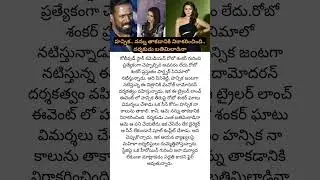 Robo Shankar's shocking comments on Hansika Motwani. #hansika #kollywood #viral #telugunews #shorts