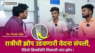 Osteoid Osteoma: A Young Patient's Recovery | CT-Guided Radiofrequency Ablation by Dr. Vivek Jaju