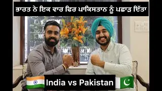 India Air Force Rafale vs Pakistan Air Force F-16 fighter jets.