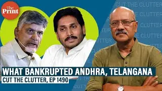 What Naidu's white paper on Andhra finances,Telangana budget tell us about bankrupted sibling states