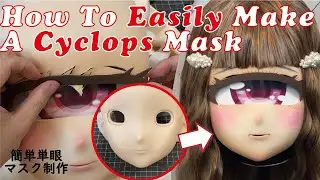 How To Easily Make A Cyclops Mask:Cosplay Guide　むに面で簡単！単眼マスク制作