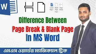 Difference Between Page Break & Blank Page in MS Word | Kivabe Shikhbo?