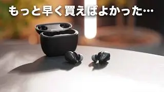 衝撃の新技術搭載のイヤホン「final TONALITE」がヤバすぎた。