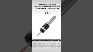 #industrial #cnc #yl #cncmachine #taiwan #taichung #chuck #工業 #wf #best#good# 快換式#攻牙#刀桿#tools #伸縮型#y