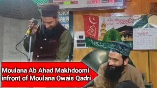 Moulana Ab Ahad Makhdoomi Infront of Moulana Owais Qadri Sahab 🍁 #islamgps #owaisqadrikashmiri
