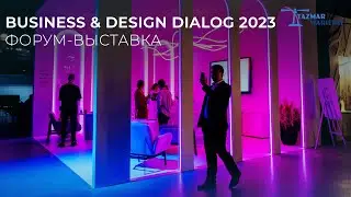 TAZMAR MARITIME на форум-выставке Business & Design Dialogue 2023