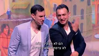 תיאטרון 'חנדה חנדה' - צרפתים ברמאללה