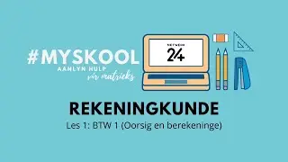 #MySkool: Rekeningkunde Les 1