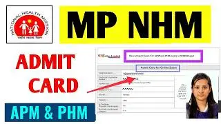 MP NHM VACANCY - ADMIT CARD जारी - ASSISTANT PROGRAM MANAGER | PUBLIC HEALTH MANAGER ADMIT CARD