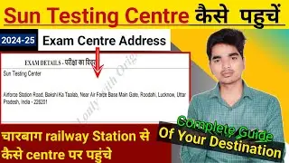 Sun Testing Center 👉 Sun Testing Center Lucknow 👉 Sun Testing Center Bakhshi ka talab Lucknow