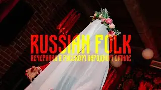 RUSSIAN FOLK 2026 / PARTY TOORA