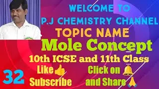 Mole Concept | Applications of Mole Concept
