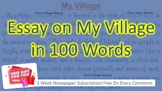 Essay on My Village in 100 Words
