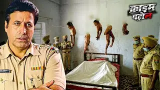 कमरे की दीवारों पर लटकी हुई लाशें... हत्यारे ने बनाया मौत का म्यूज़ियम! | Crime Patrol Best Episode