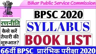 66th BPSC/SYLLABUS/Preliminary exam/Prelims exam/BOOK LIST/BIHAR PUBLIC SERVICE COMMISSION 2020