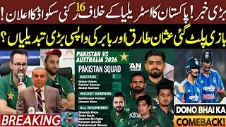 Breaking 🔴 Pak 16 Members Squad Vs AUS | 3 Big Changes In Pak Squad | IND Destroy Nz | Ban Big News